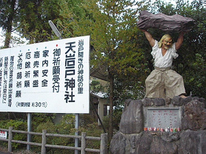 【車中泊・西日本の旅７】神話の地、高千穂「そろそろ帰るか～」