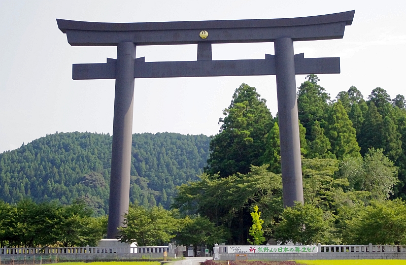 【和歌山・熊野三山】世界遺産で「いい旅、スサノオ気分」