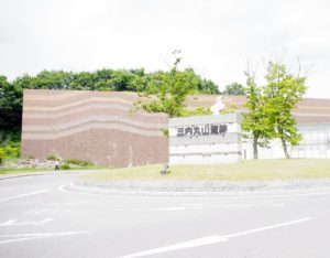 【青森・三内丸山遺跡】突然消えた縄文文化の謎をさぐる