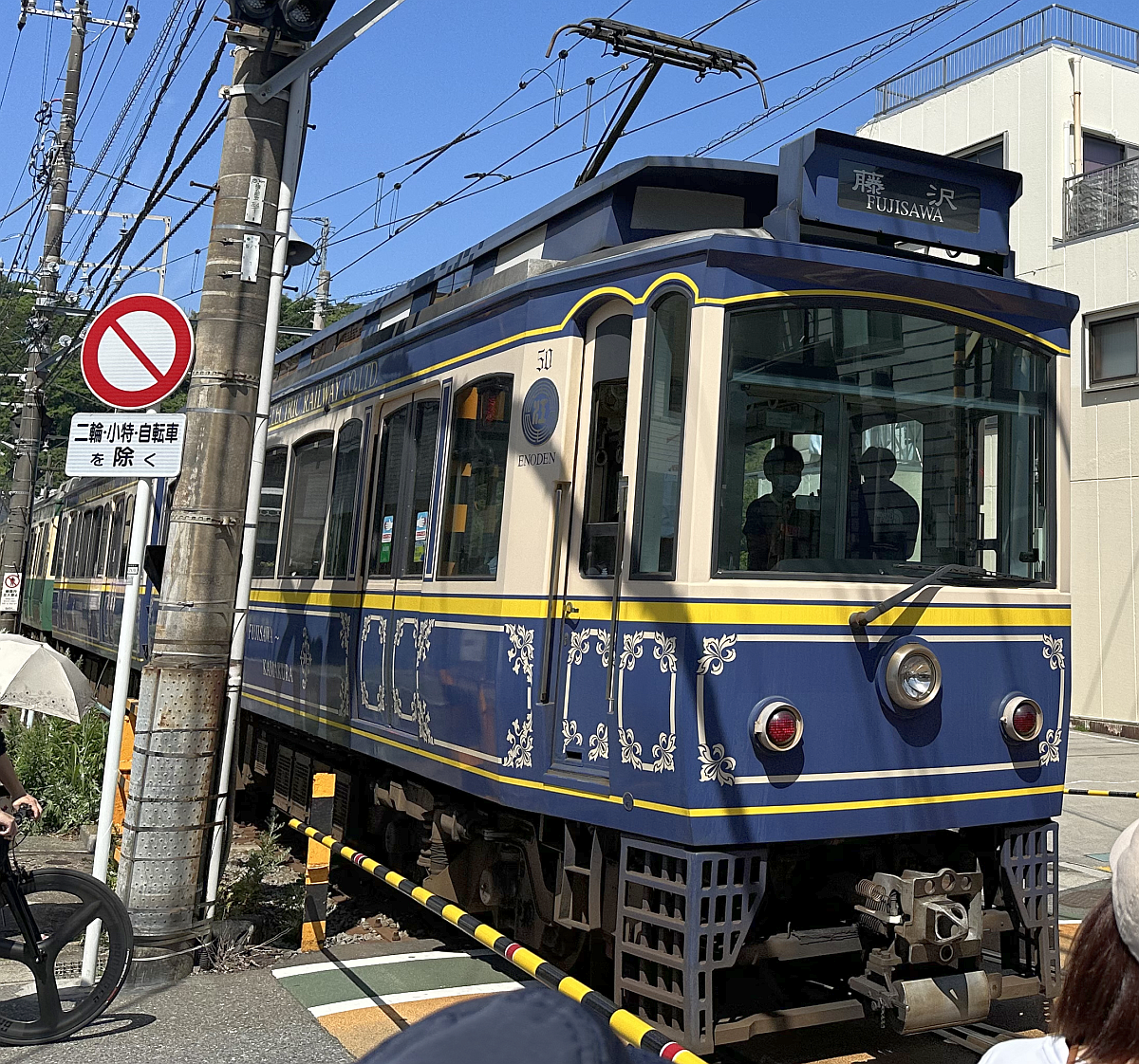 【ほぼ半日観光】鎌倉に行ってきた